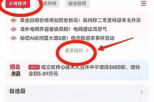 26年始终如一❤️曼联众将与曼联残疾人支持协会举行圣诞晚会